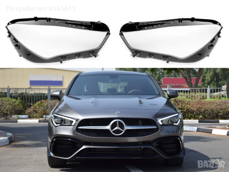 Стъкла за фарове на Mercedes CLA-Class C118 (2019-2023), снимка 1