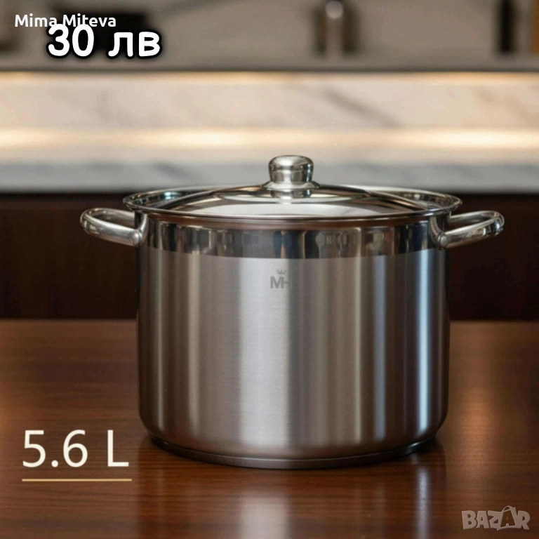 ликвидация на големи тенджери с дебело дъно , снимка 1