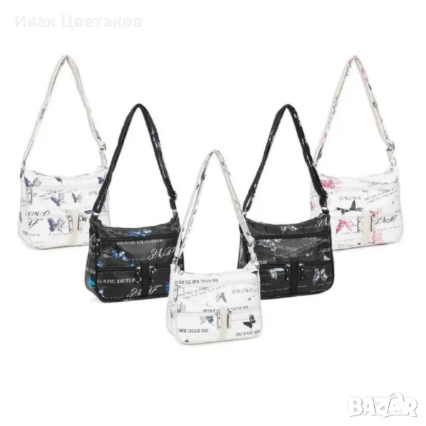Дамска чанта с артистичен принт и регулируема дръжка, снимка 1