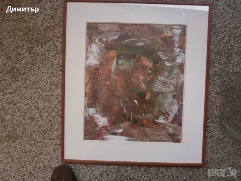 Абстрактен портрет м.бои., снимка 1