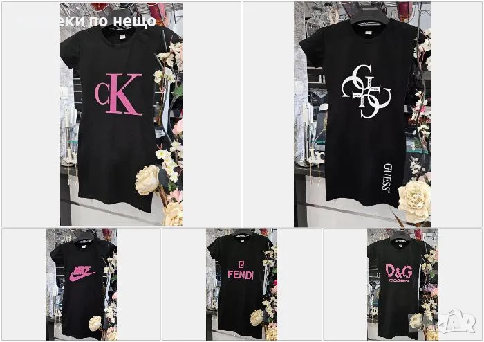 Guess👗Dolce&Gabbana👗Fendi👗Nike👗Calvin Klein Дамска Черна Рокля С Къс Ръкав Код D2403, снимка 1