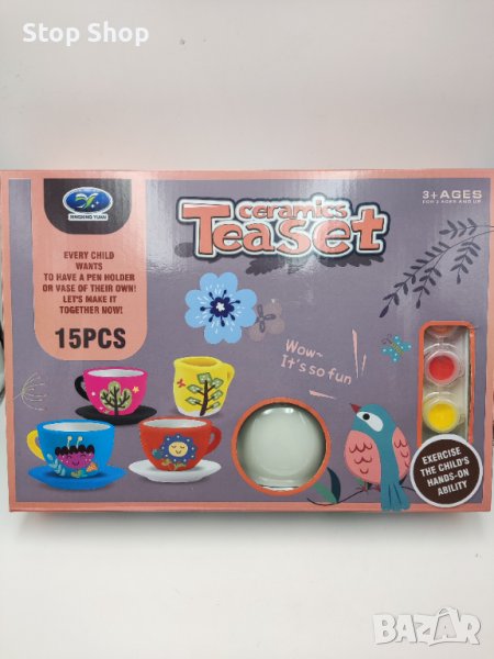 Керамичен сет за чай рисува се , снимка 1