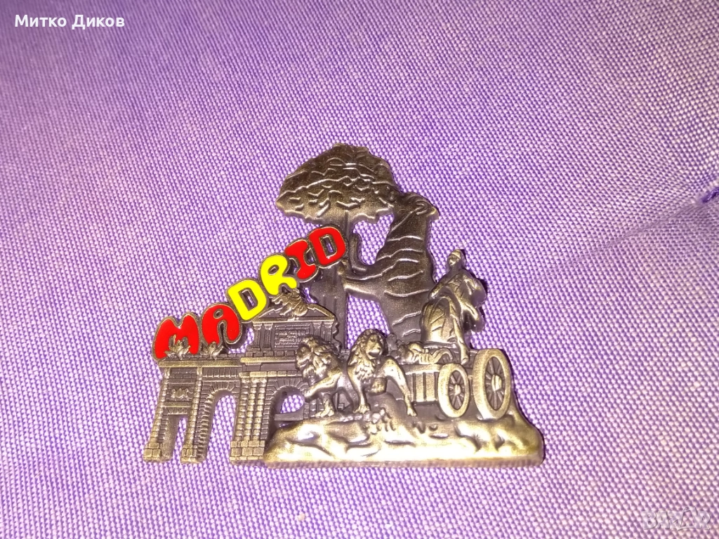 Магнит Мадрид Испания метален нов, снимка 1