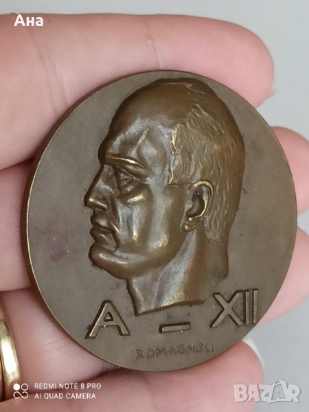 Плакет 20 години фашизъм 1923-1943 год

, снимка 1