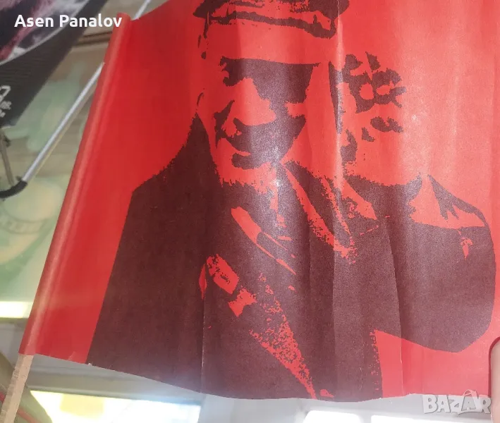 Хартиено  знаме Ленин 1917 г., снимка 1