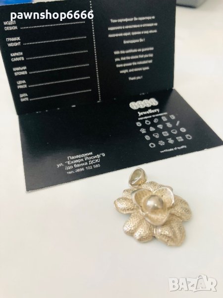 Сребърна висулка 925, снимка 1