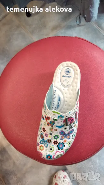 Магазин Крис, снимка 1