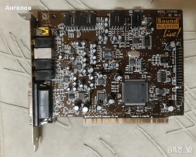 Звукова карта CREATIVE ST4760, снимка 1