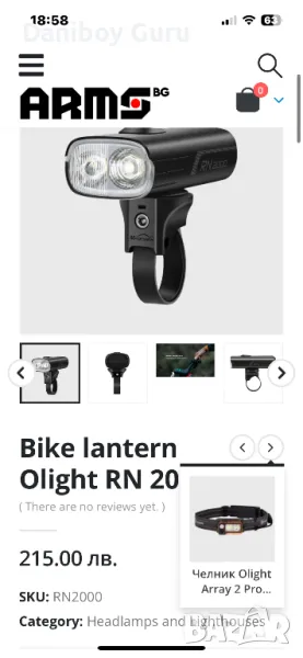 OLIGHT RN 2000 Акумулаторна LED фар за велосипед, 2000 лумена и 170м. с максимален обсег, снимка 1