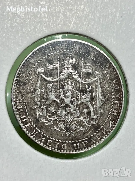 2 лева 1941 г, Царство България - стара желязна монета, снимка 1