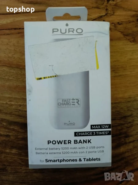 Нова Външна батерия PURO, 5200mAh, за смартфон, 2 USB порта, Фенерче, снимка 1