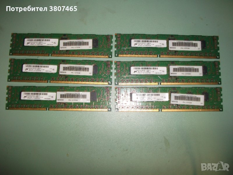 10.Ram DDR3 1600 Mz,PC3-12800R,2Gb,Micron,ECC Registered,рам за сървър.Кит 6 Броя, снимка 1
