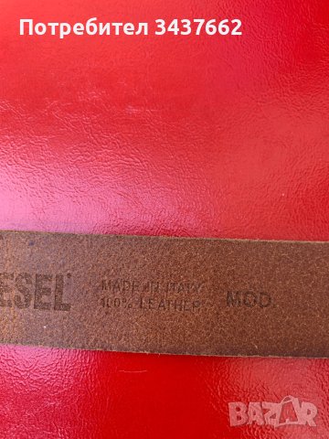 Колан Diésel , снимка 7 - Колани - 44163212