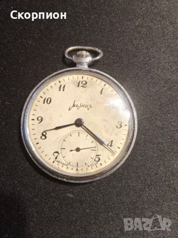 Джобен часовник - Молния - СССР - 18 РУБИНА - РЯДЪК МОДЕЛ, снимка 13 - Джобни - 50040697