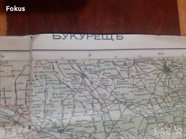 Част от стара карта на Букорещ 1943 г, снимка 2 - Антикварни и старинни предмети - 53281856