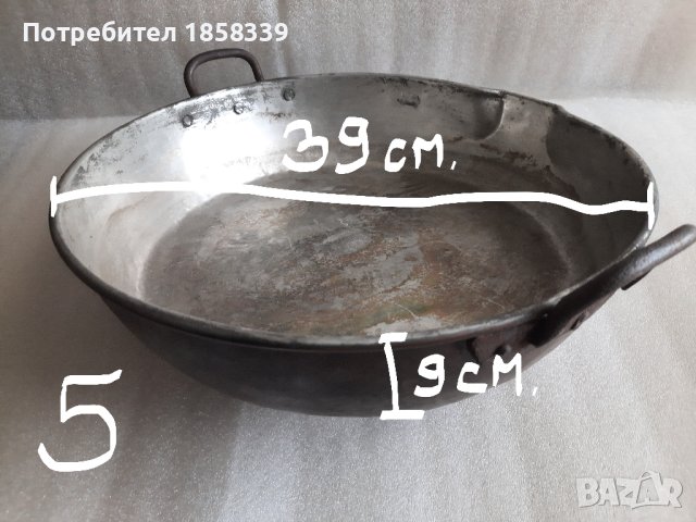 Медни съдове за декорация или използване по предназначение, снимка 7 - Декорация за дома - 40866038