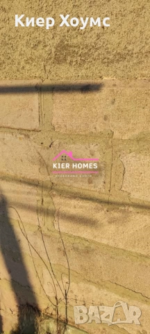 Къща в село Сталево, обл. Хасково, снимка 5 - Къщи - 53531592