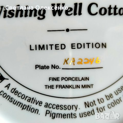 Порцелан чиния Lilliput Lane Franklin Mint Wishing Well Cottage Limited Edition, снимка 8 - Колекции - 39128930
