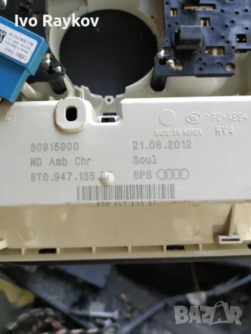 централен плафон за Audi A4 B8 B8.5 , A5 , 8T0 947 135 BF(2007-2015г.), снимка 4 - Части - 47412317