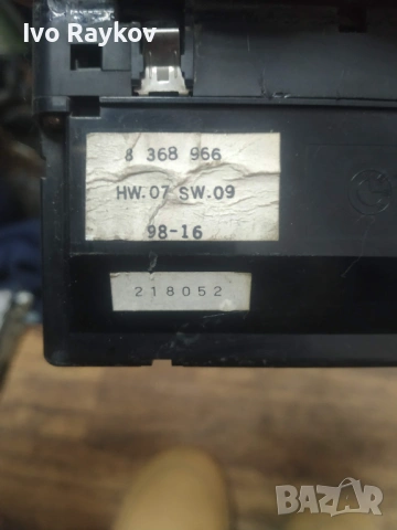 Панел бутони електрически стъкла BMW 5 , E39 , 8368966, снимка 3 - Части - 53283834