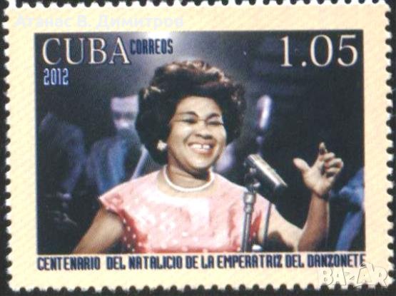 Чиста марка Паула Алварес певица 2013 от Куба