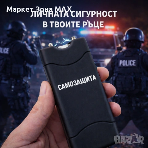 Електрошок за лична защита – 5000V