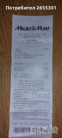 мобилен телефон, снимка 3 - Други - 53422789