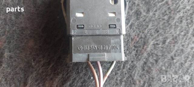 Бутон Регулиране Светлина Мерцедес Спринтер - Вито - VW Крафтър - 0005444831 N, снимка 4 - Части - 41624513