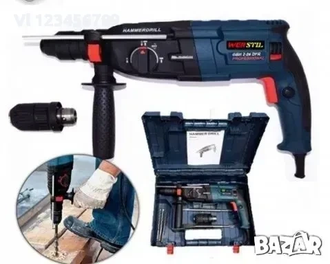 Пробивна бормашина-перфоратор WERSTIL/KRAFTROYAL