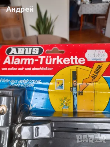 Стара алармена брава за врата #2, снимка 3 - Антикварни и старинни предмети - 48080110
