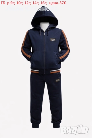 ДЕТСКИ СПОРТНИ ЕКИПИ ЗА МОМЧЕТА, снимка 14 - Детски анцузи и суичери - 53364859