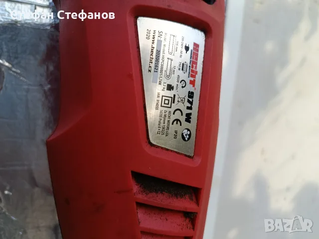 клонорезачка шина 25см автоматично смазване дължина на пръта 2800мм чупеща глава, снимка 7 - Градинска техника - 56153837