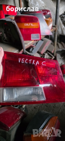 Ляв стоп за Опел Вектра ц 