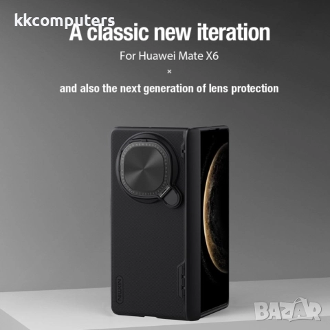 Huawei Mate X6 Удароустойчив NILLKIN Frosted Shield Prop /MagSafe Калъф и Протектор, снимка 9 - Калъфи, кейсове - 51955158