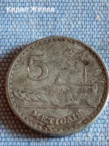 Четири монети от цял свят МОЗАМБИК,ГДР, ИТАЛИЯ, УНГАРИЯ за КОЛЕКЦИЯ 70931, снимка 2 - Нумизматика и бонистика - 48844058