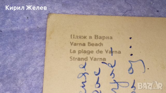 ЛОТ 4 РЕДКИ СТАРИ ПОЩЕНСКИ КАРТИЧКИ ТЕМА БАЛКАНТУРИСТ и СТАРИ РИСУНКИ РОМАНТИКА ИЗКУСТВО 6445, снимка 7 - Филателия - 38790416