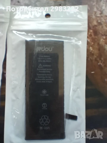 6бр. Батерии за iPhone 6P/6S/6SP, снимка 2 - Apple iPhone - 51119802