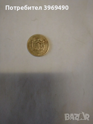 1 лев от 1925 г., снимка 6 - Нумизматика и бонистика - 47594087