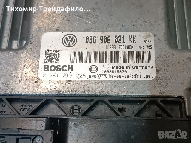 ECU VW Golf 5 2.0 TDI 03G906021KK , 03G 906 021 KK , 0281013228 , 0 281 013 228 EDC16U34, снимка 2 - Части - 51913019