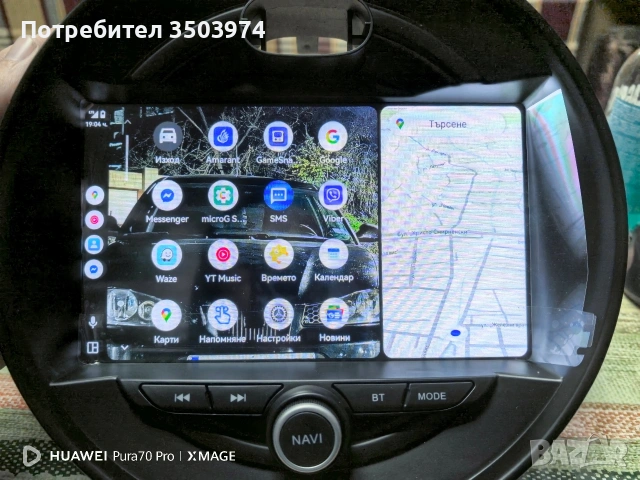 Мултимедия с CarPlay за Mini Cooper F55/F56/F57, снимка 7 - Аксесоари и консумативи - 52897924