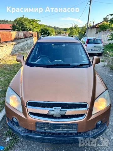 Кардан за Шевролет каптива 2.0 CDTI. 4x4. 150кс, снимка 15 - Части - 51570661