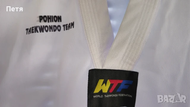 Детско кимоно за таекуондо pohion taekwondo team + колан, снимка 3 - Детски комплекти - 50876146