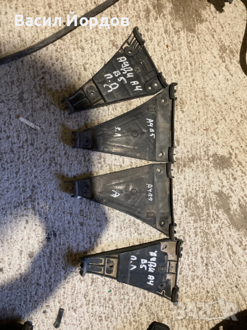 Заден Десен  Държач за Броня за Ауди А4Б5 / Audi A4B5