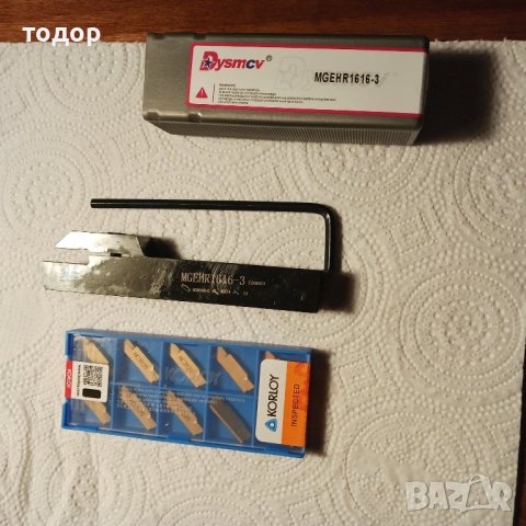 Държач за струг,отрезен 16/16/3 мм., снимка 2 - Резервни части за машини - 41787041