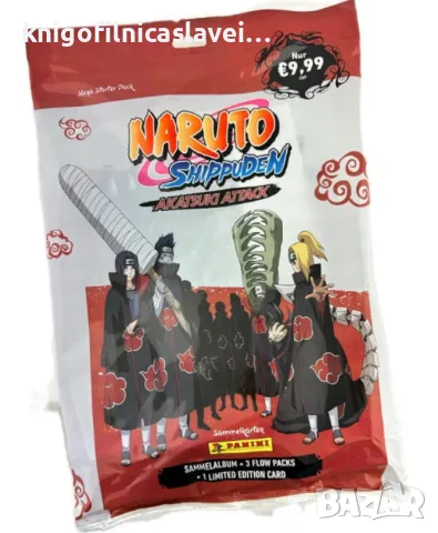 Албум за карти Наруто (Panini Naruto Shippuden - Akatsuki Attack)