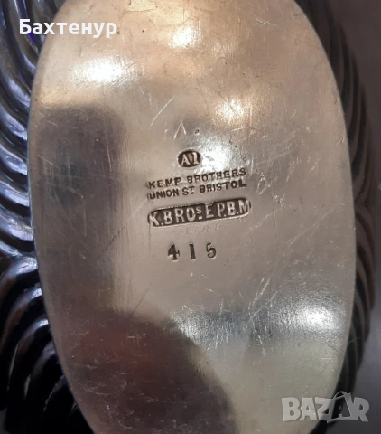 Посребрен английски сет, снимка 3 - Антикварни и старинни предмети - 52295141