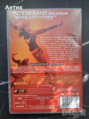 Лот DVD Филми Електра Дявол на Доброто Беулф, снимка 4 - Други жанрове - 55952631