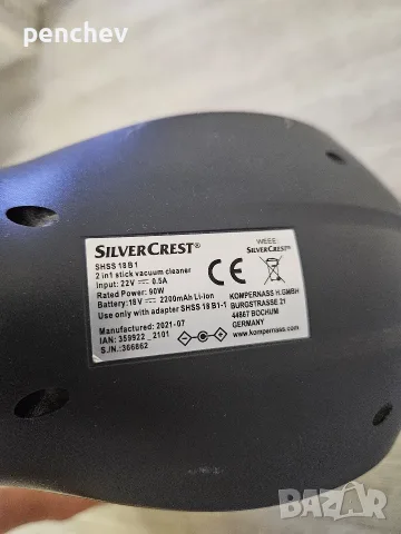 Прахосмукачка 2в1 Silver crest вертикална , снимка 4 - Прахосмукачки - 56242766