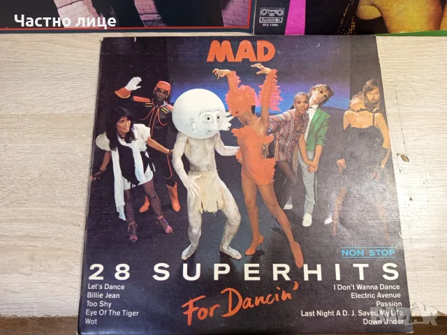 Грамофонни плочи на "Madonna"Bee Gees"28 Super Hits", снимка 3 - Грамофонни плочи - 56158897