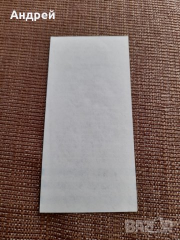 Стара изборна бюлетина АСП, снимка 2 - Други ценни предмети - 40009986